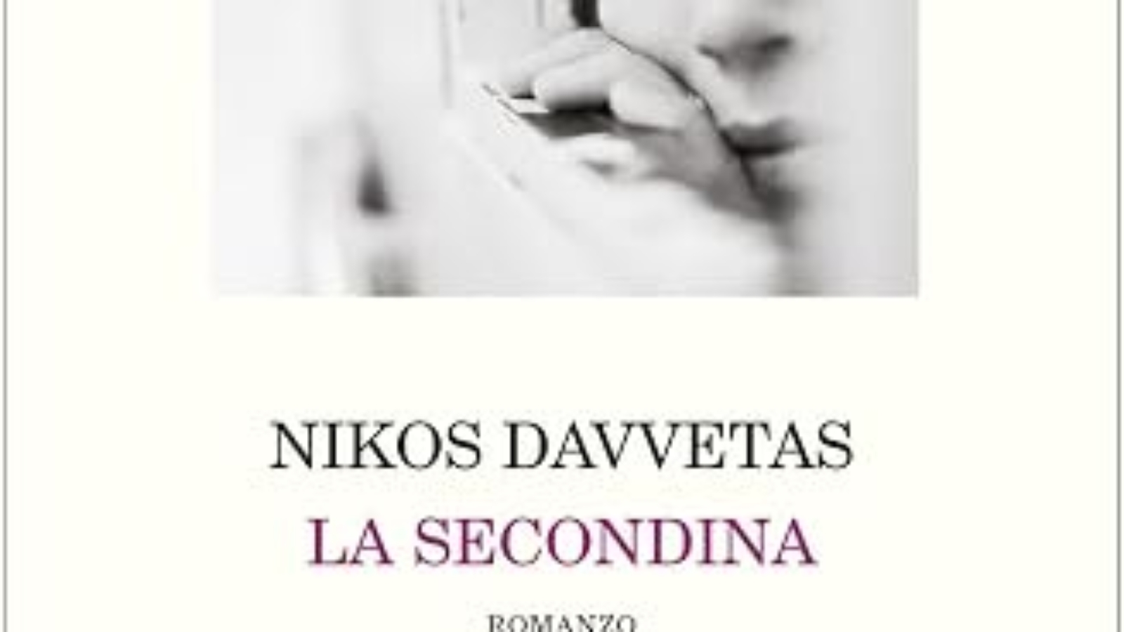 la secondina