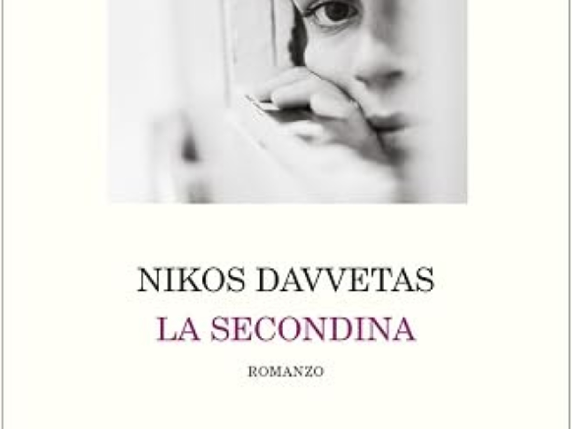 la secondina
